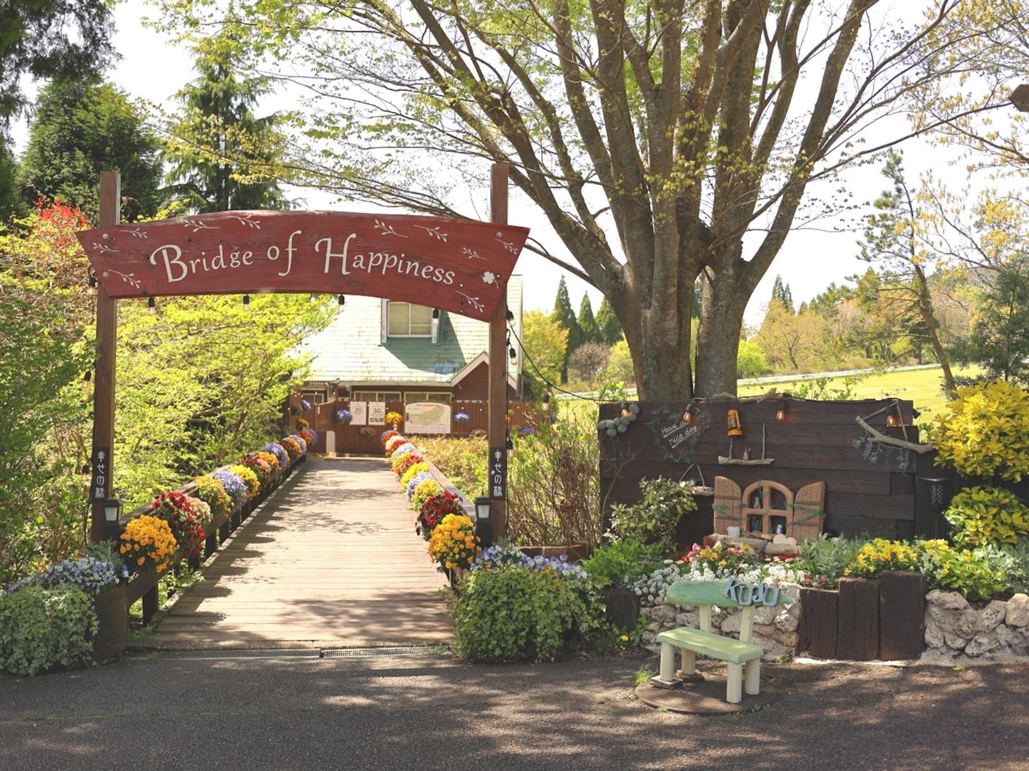 くじゅう花公園　キャンピングリゾート花と星 Kuju Eksteriør billede