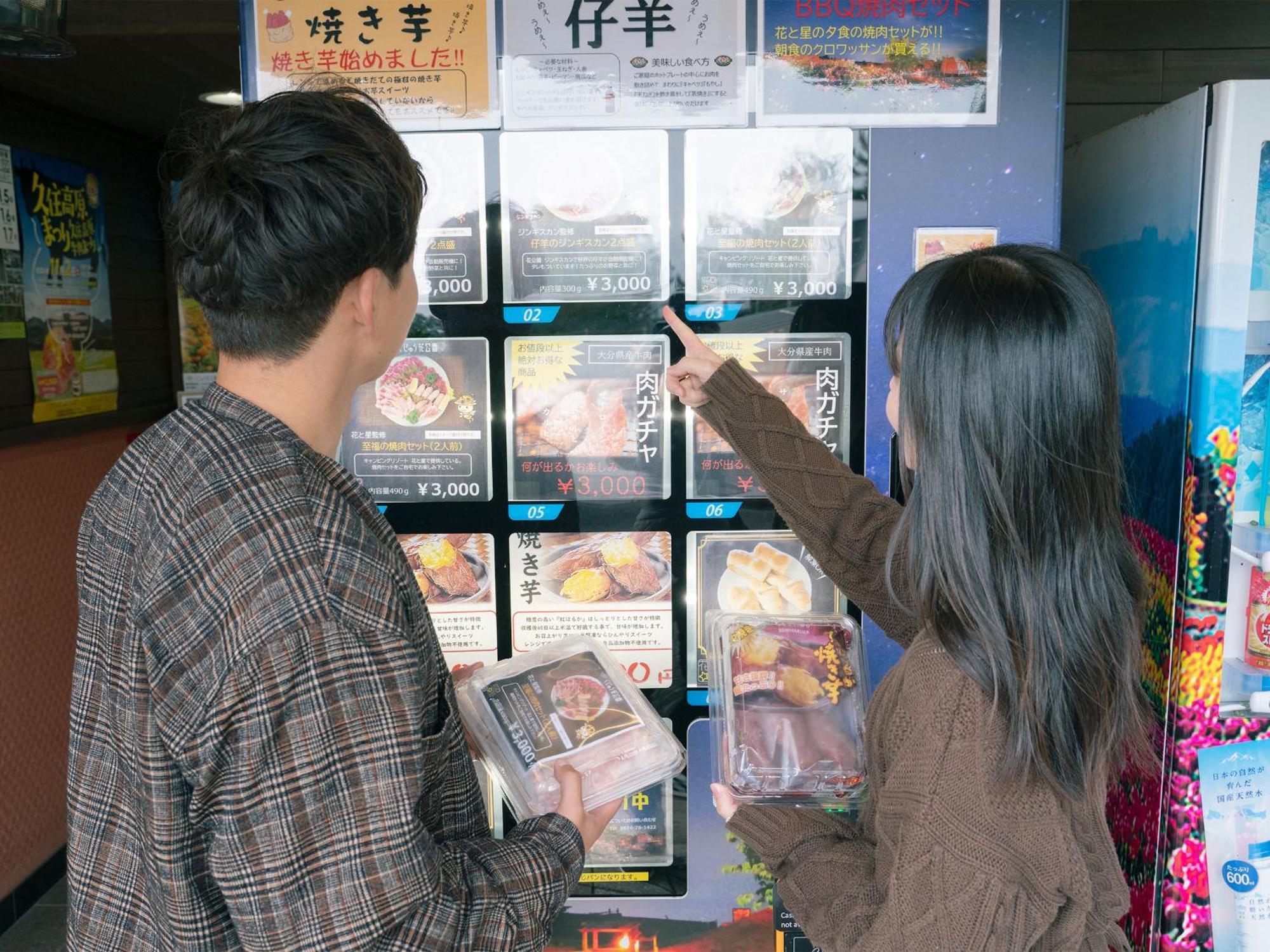 くじゅう花公園　キャンピングリゾート花と星 Kuju Eksteriør billede